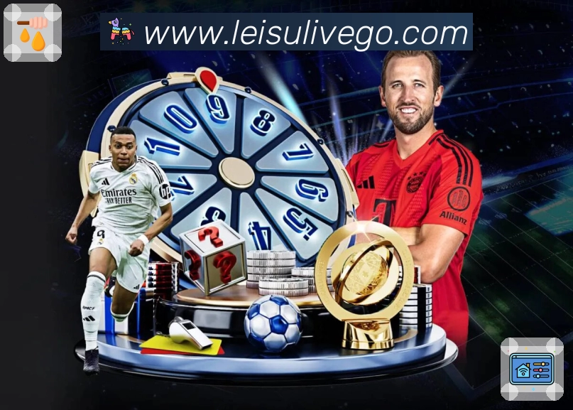 雷速直播安全与隐私